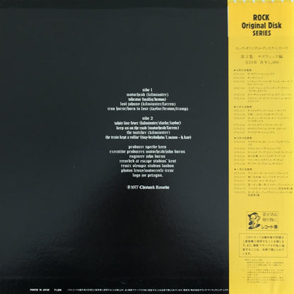 Motörhead : Motörhead (LP, Album, RE)