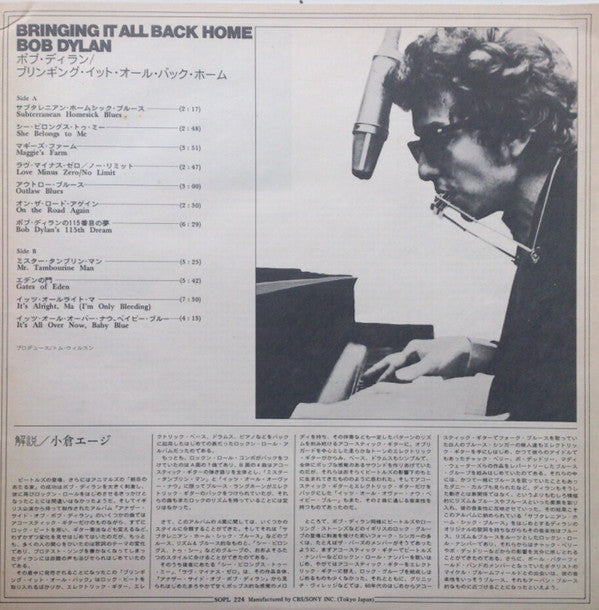 Bob Dylan : Bringing It All Back Home (LP, Album, RE)