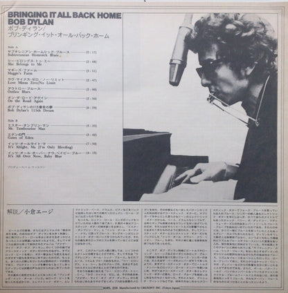 Bob Dylan : Bringing It All Back Home (LP, Album, RE)