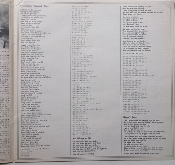 Bob Dylan : Bringing It All Back Home (LP, Album, RE)