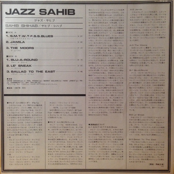 Sahib Shihab : Jazz Sahib (LP, Album)