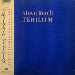 Steve Reich : Tehillim (LP, Album)
