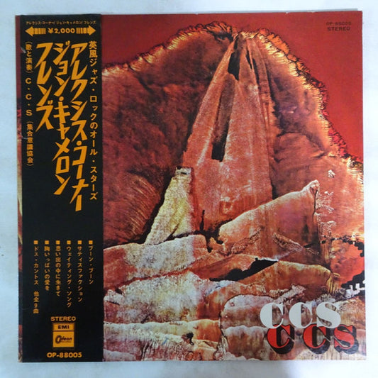 CCS : C.C.S. (LP, Album, Gat)