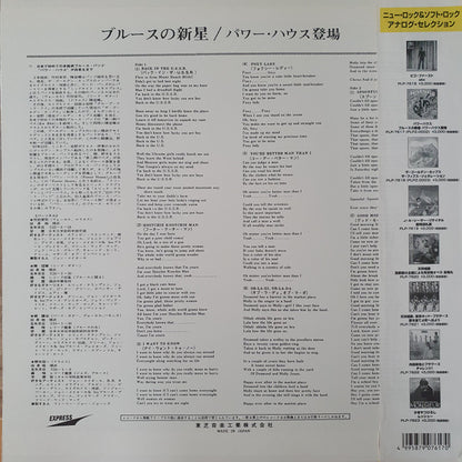 Powerhouse (4) : Powerhouse (LP, Album, RE)