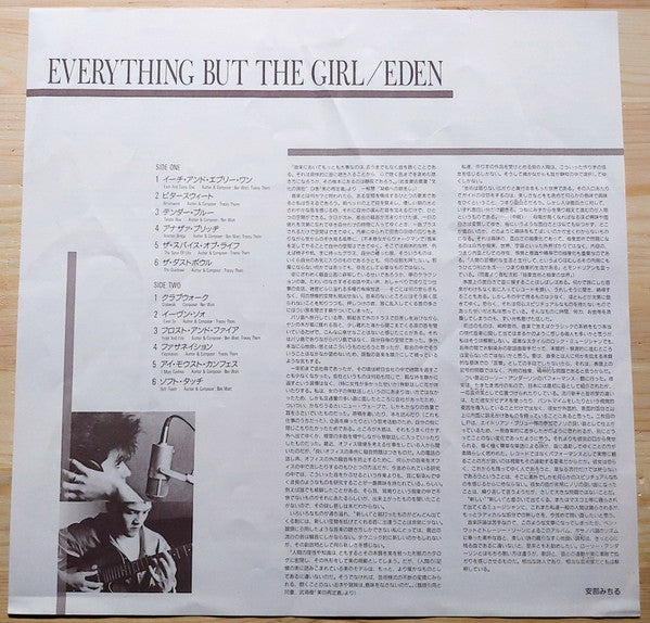 Everything But The Girl : Eden (LP, Album)