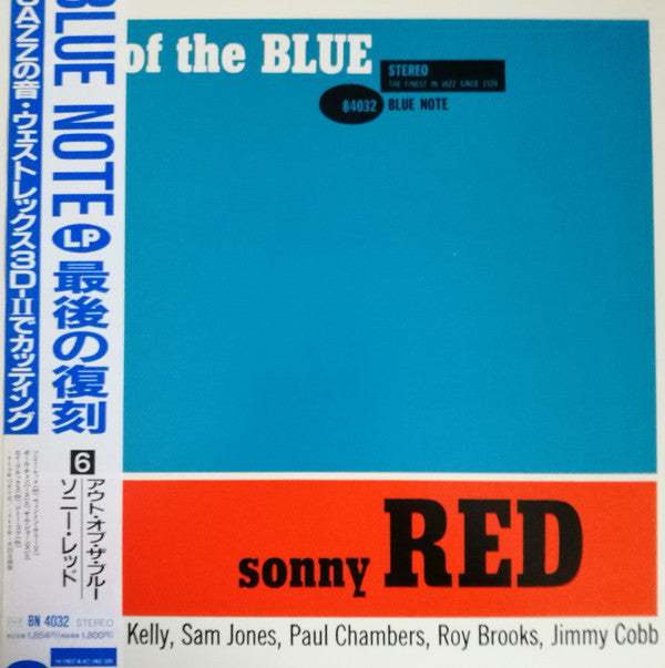 Sonny Red : Out Of The Blue (LP, Album, Ltd, RE)