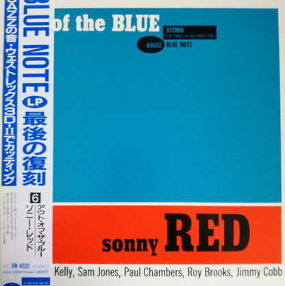 Sonny Red : Out Of The Blue (LP, Album, Ltd, RE)