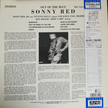 Sonny Red : Out Of The Blue (LP, Album, Ltd, RE)