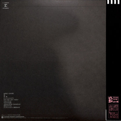 Akina Nakamori = 中森明菜* : Crimson = クリムゾン (LP, Album)