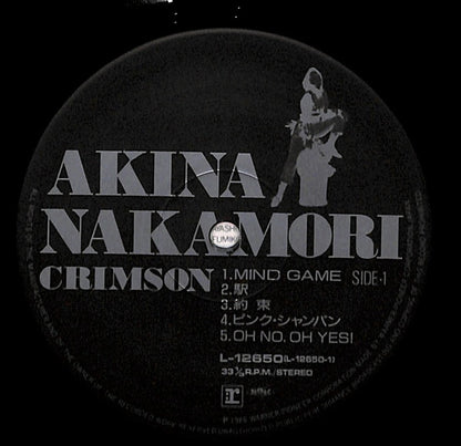 Akina Nakamori = 中森明菜* : Crimson = クリムゾン (LP, Album)