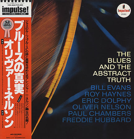 Oliver Nelson : The Blues And The Abstract Truth (LP, Album, RE, Gat)