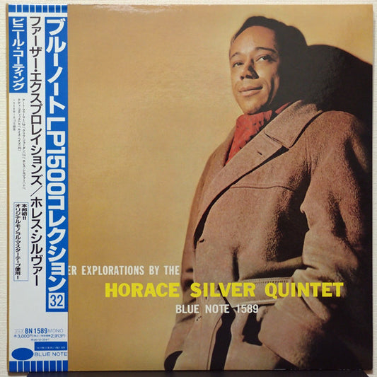 The Horace Silver Quintet : Further Explorations (LP, Album, Mono, Ltd, RE)