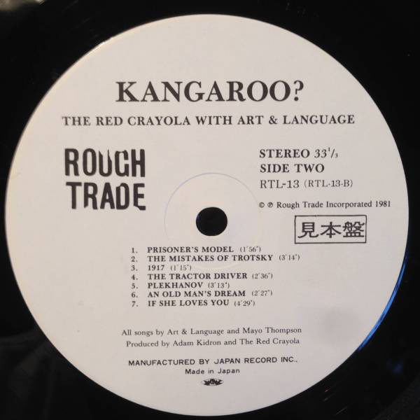 The Red Crayola* With Art & Language : Kangaroo? (LP, Album)