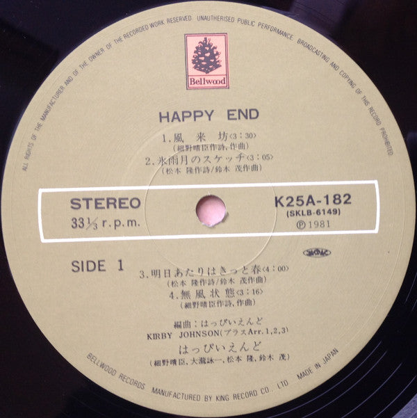 Happy End = Happy End : Happy End (LP, Album, RE, Vic)