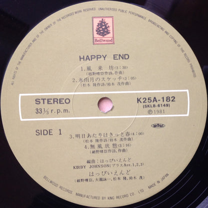 Happy End = Happy End : Happy End (LP, Album, RE, Vic)
