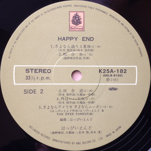 Happy End = Happy End : Happy End (LP, Album, RE, Vic)