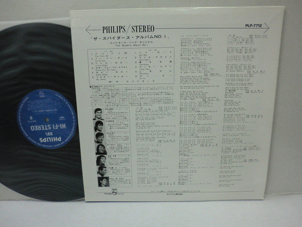 The Spiders (3) : Album No.1 (LP, Album, RE)