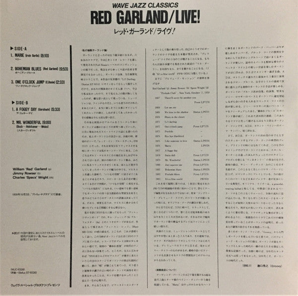Red Garland : Live! (LP, Album, Mono, RE)