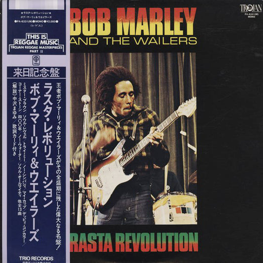 Bob Marley & The Wailers : Rasta Revolution (LP, Comp, Mono)