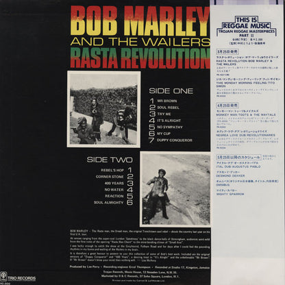 Bob Marley & The Wailers : Rasta Revolution (LP, Comp, Mono)