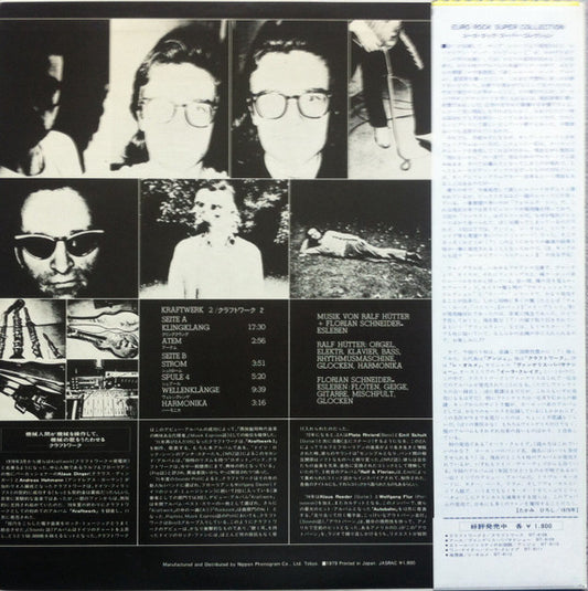 Kraftwerk : Kraftwerk 2 (LP, Album, RE)