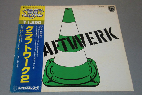 Kraftwerk : Kraftwerk 2 (LP, Album, RE)