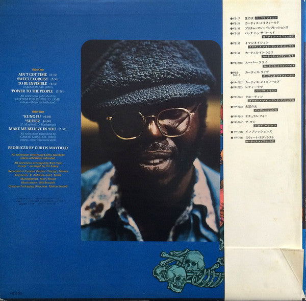 Curtis Mayfield Sweet Exorcist レコード　LP Curtis Mayfield – Sweet Exorcist | Releases | Discogs