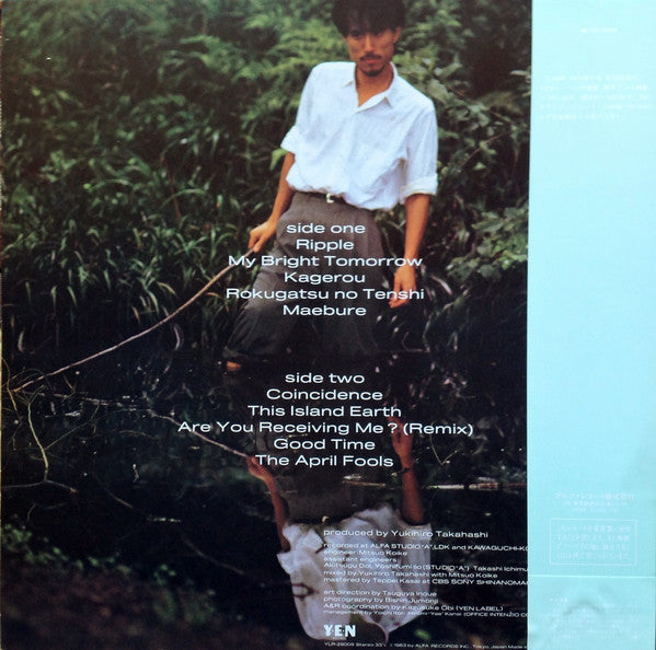 Yukihiro Takahashi : Tomorrow's Just Another Day (LP, Album)