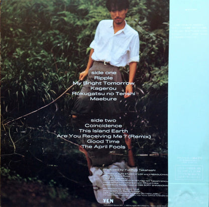 Yukihiro Takahashi : Tomorrow's Just Another Day (LP, Album)