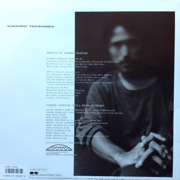 Yukihiro Takahashi = 高橋幸宏* : Once A Fool,... = ワンスアフール -遙かなる思い- (LP, Album)