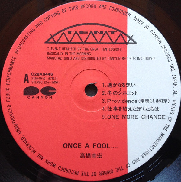 Yukihiro Takahashi = 高橋幸宏* : Once A Fool,... = ワンスアフール -遙かなる思い- (LP, Album)