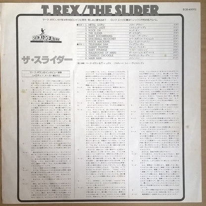 T. Rex : The Slider (LP, Album, RE)