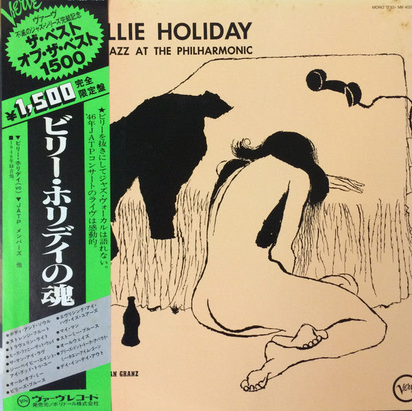 Billie Holiday : At Jazz At The Philharmonic (LP, Album, Mono, RE)