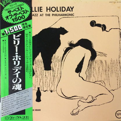 Billie Holiday : At Jazz At The Philharmonic (LP, Album, Mono, RE)