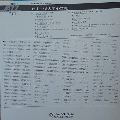 Billie Holiday : At Jazz At The Philharmonic (LP, Album, Mono, RE)