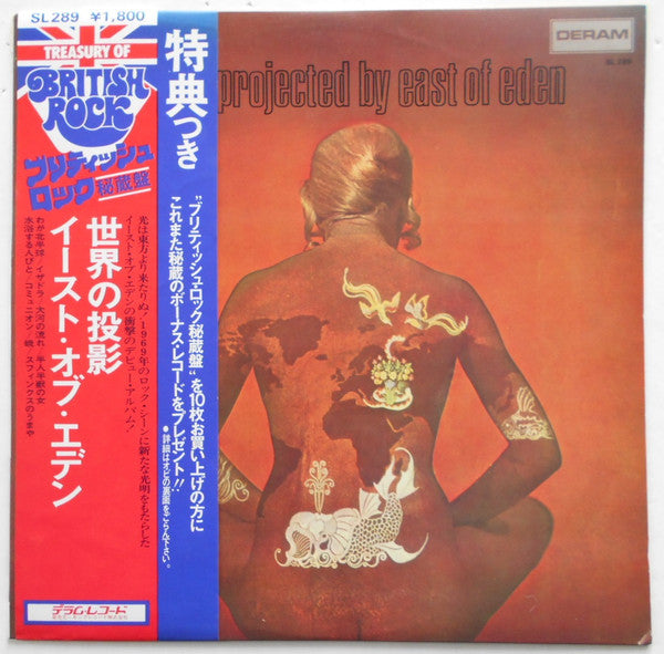 East Of Eden (2) : Mercator Projected  (LP, Album, RE)