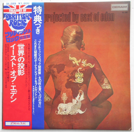 East Of Eden (2) : Mercator Projected  (LP, Album, RE)