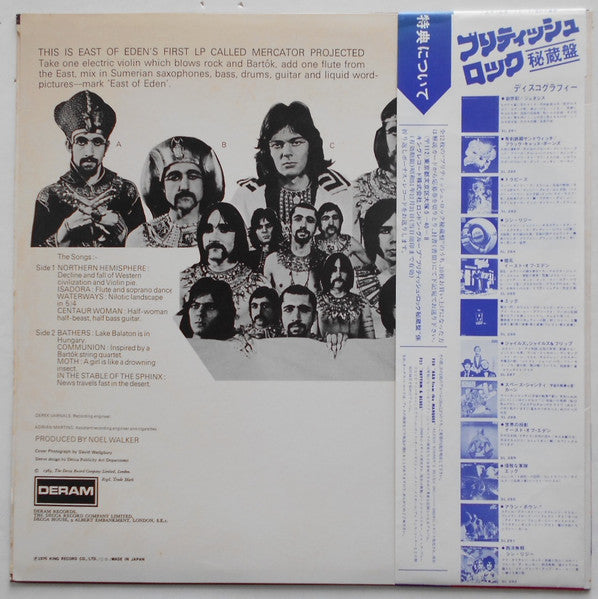 East Of Eden (2) : Mercator Projected  (LP, Album, RE)