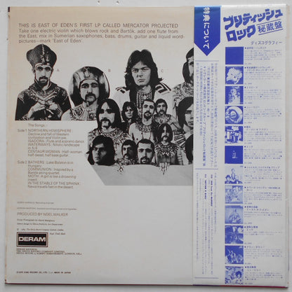 East Of Eden (2) : Mercator Projected  (LP, Album, RE)