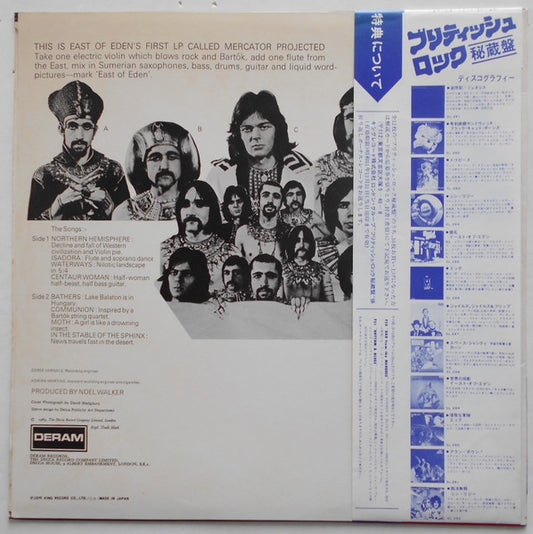 East Of Eden (2) : Mercator Projected  (LP, Album, RE)