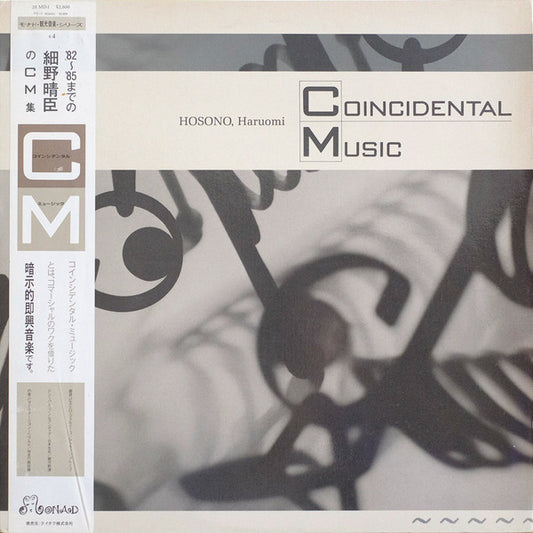 Haruomi Hosono : Coincidental Music (LP, Album)