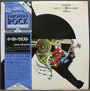 Richard Pinhas = リシャール・ピナス* : East West = イースト・ウエスト (LP, Album, RE)