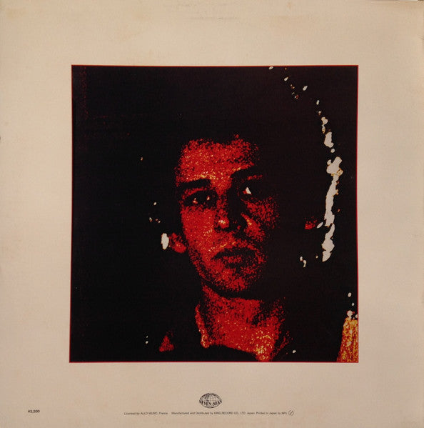 Richard Pinhas = リシャール・ピナス* : East West = イースト・ウエスト (LP, Album, RE)