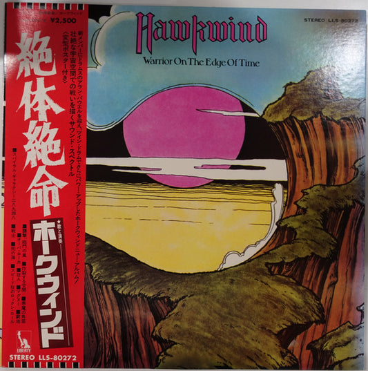 Hawkwind : Warrior On The Edge Of Time (LP, Album)