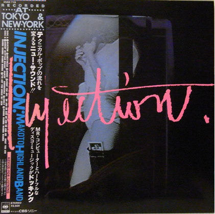 Makoto Highland Band : Injection (LP, Album)