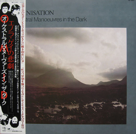 Orchestral Manoeuvres In The Dark : Organisation (LP, Album, Promo)