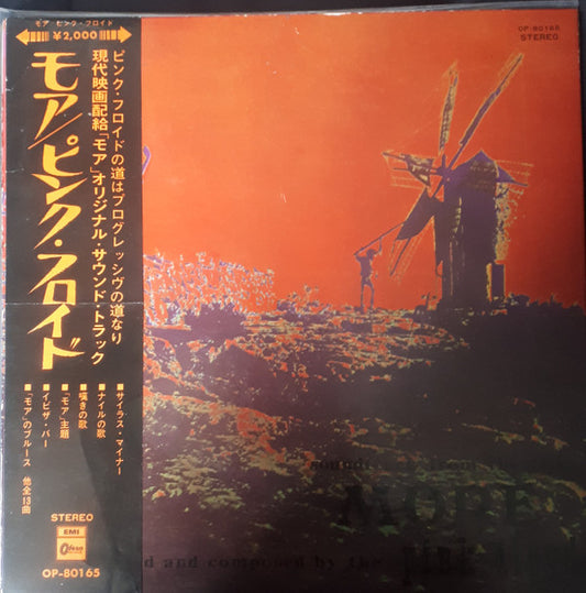 The Pink Floyd* : Soundtrack From The Film "More" (LP, Album, RE, 2nd)