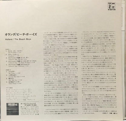 The Beach Boys : Holland  (LP, Album + 7", EP)