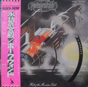 Hawkwind : Hall Of The Mountain Grill (LP, Album)