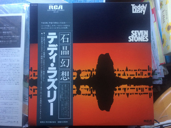 Teddy Lasry : Seven Stones (LP, Album)